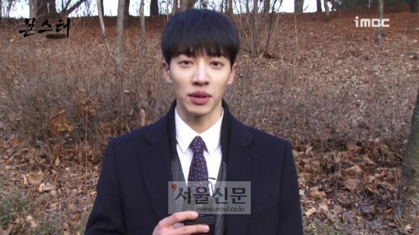 ‘몬스터’ 이기광