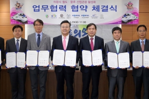 의왕시와 철도기술연구원 등 8곳 국립철도박물관 유치에 한마음