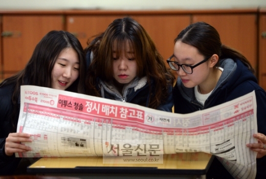 수능성적표 받은 수험생 “어느 대학 갈 수 있을까”, 서울신문DB