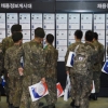 [서울포토]전역예정 장병 취업박람회