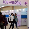 [서울포토]‘JOBFAIR 2016’ 취업 상담