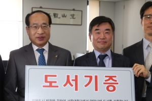 안양시, 서울대 인문대학 기증 도서 관양도서관에 비치한다