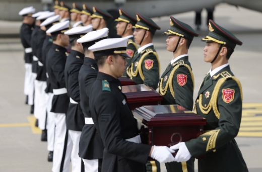 [서울포토] 중국군 유해 송환식