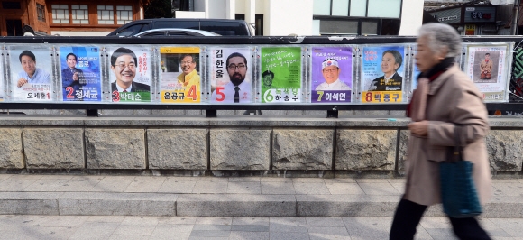 20대 총선 선거운동 첫 날인 31일 서울 종로구 경복궁역 앞에 선거벽보가 붙어 있다. 종로구는 전국에서 후보가 가장 많은 지역구이다.  정연호 기자 tpgod@seoul.co.kr