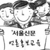 기재부 수습사무관 첫 언론 현장교육