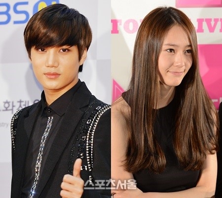 카이 크리스탈 열애설