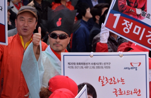 [서울포토] 이색 복장으로 유세 벌이는 운동원