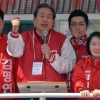[서울포토] 김무성 대표, 주먹 불끈 쥐고…