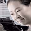 권은희 ‘박대통령 저격 포스터’ 논란