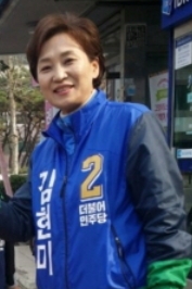 더불어민주당 김현미(53) 후보