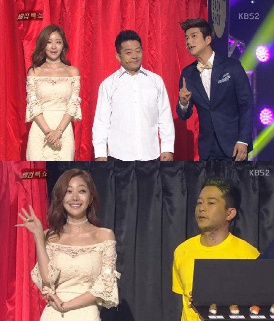개그콘서트 윤사랑
