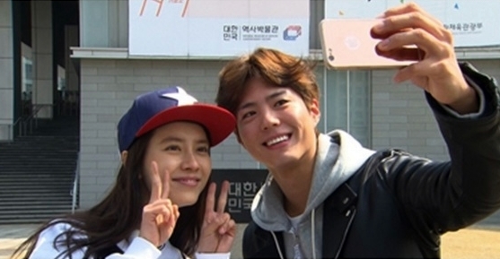 런닝맨 송지효 박보검
