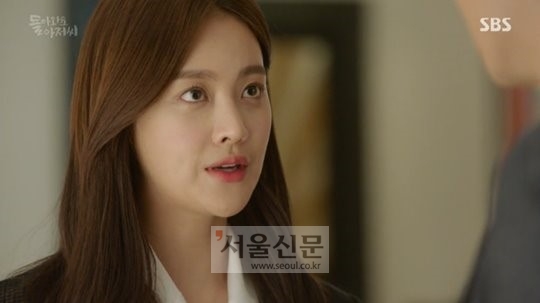 ‘돌아와요 아저씨’ 성희롱 소위 확정