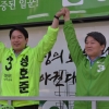 [서울포토] 안철수 대표, 금호시장서 선거 유세