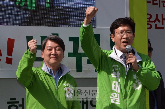 곽태원 후보 선거 유세에 나선 안철수 대표