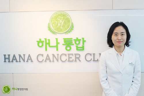 하나통합한의원 제공.