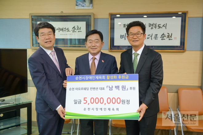 왼쪽부터 안운봉 순천시장애인체육회 상임부회장, 조충훈 순천시장, 남백원 대표. 순천시 제공