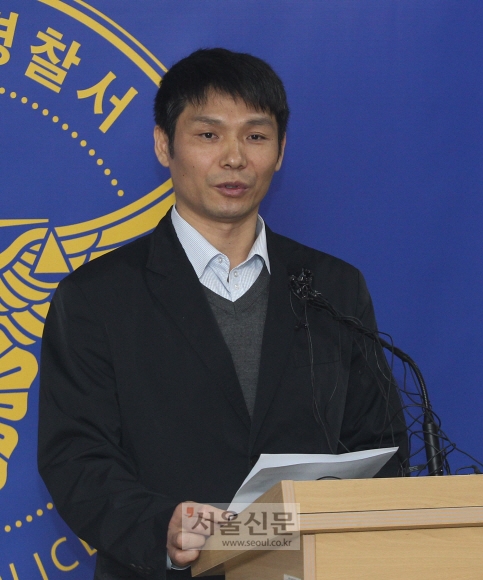 사이버수사팀 염산테러 조사 결과 브리핑