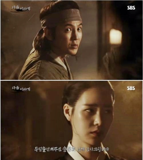 대박 장근석, 임지연 첫눈에 반해