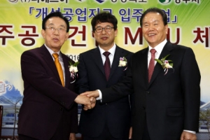 상주에 LED 조명등 공장 건립