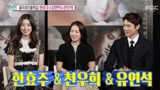 해어화 한효주 천우희 유연석