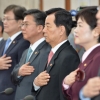 [서울포토] 국무회의 ‘국기에 대한 경례’