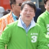 [서울포토] ‘안철수가 달립니다’