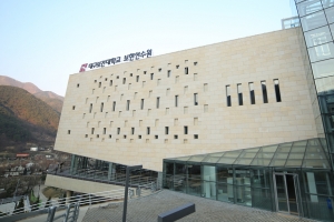 대구보건대, 직무 교육시설인 보현연수원 개원