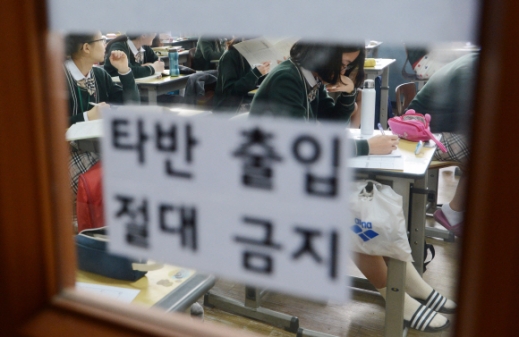 [서울포토] 4월 전국연합평가