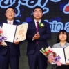 [서울포토] ’2016 장애인고용촉진대회’