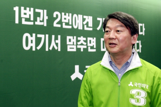 [서울포토]국민의당 안철수 공동 상임대표, 기자회견