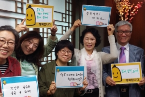 종로, ‘행복한 도시 만들기’ 프로젝트 본격 가동