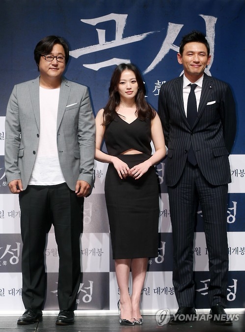 천우희 곽도원 황정민