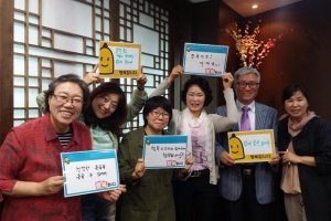 종로의 나눔, 봄볕처럼 따뜻