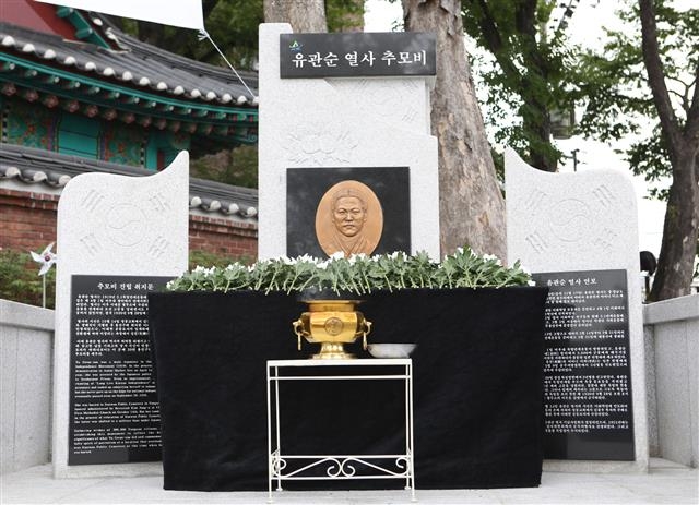 용산구 이태원에 설치된 유관순 열사 추모비. 용산구 제공