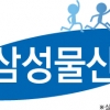 [단독] “쪼개지기 전 옮기자”… 삼성물산 술렁