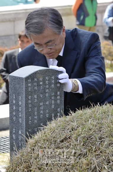 5.18 민주묘지서 참배하는 문재인 전 대표