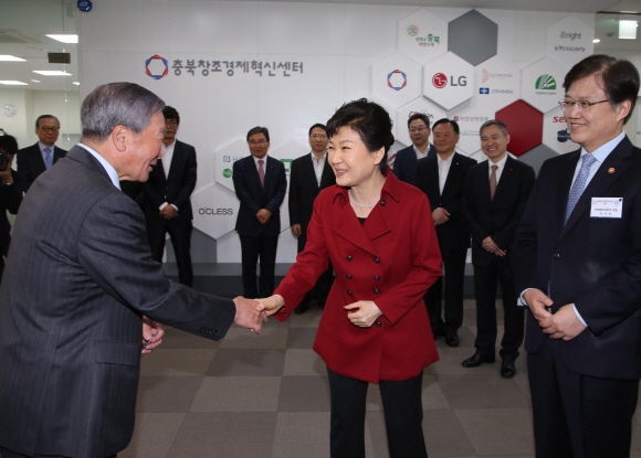 충북창조경제혁신센터를 방문한 박근혜 대통령