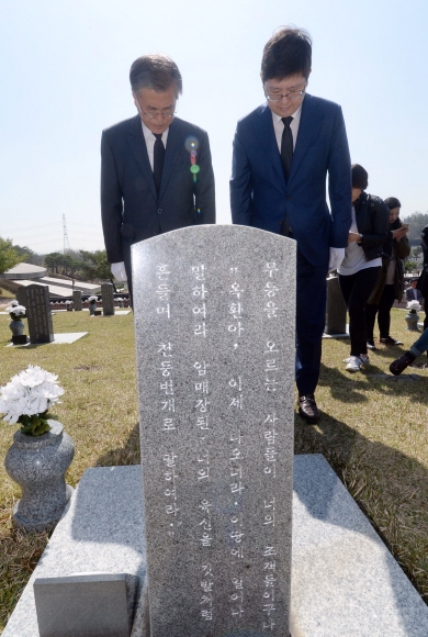 8일 광주 국립 5·18묘지를 찾은 더불어민주당 문재인 전 대표와 김홍걸 국민통합위원장이 묘역을 참배하고 있다.   정연호 기자 tpgod@seoul.co.kr