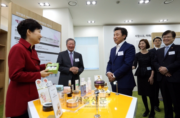 충북창조경제혁신센터에 방문한 박근혜 대통령