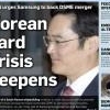[단독]이재용 결심했나…삼성重, 대우조선 인수설 솔솔