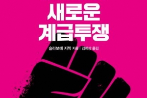 [당신의 책]