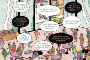 소문은 사실 여부와 무관한 인류의 가장 오래된 미디어