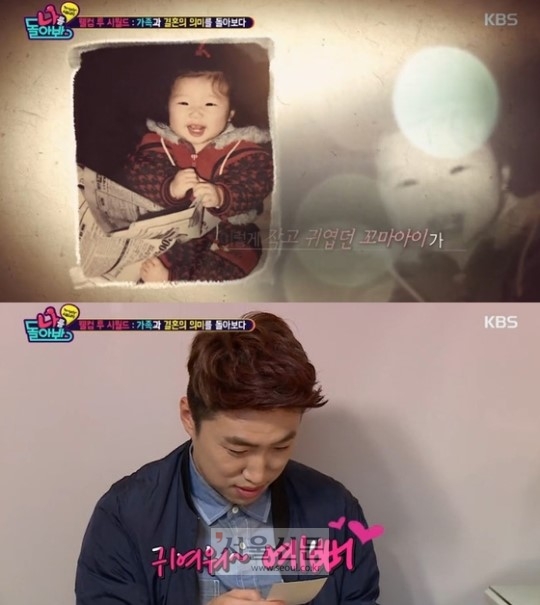 ‘나를 돌아봐’ 장동민