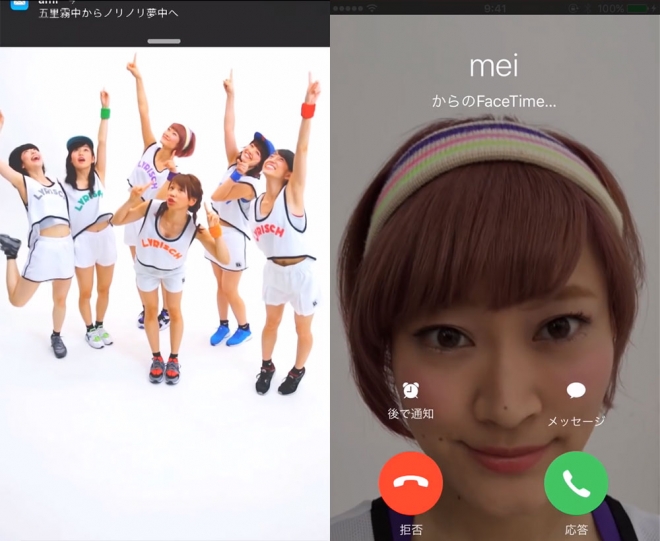 리리컬 스쿨 ‘런 앤 런’ 뮤비 캡처