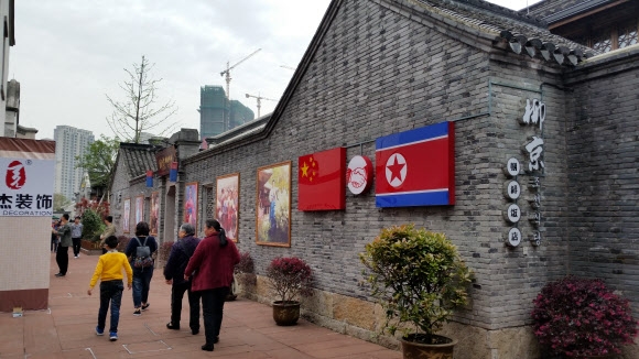’집단탈출’에 폐가된 中닝보 북한식당