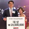 [비즈+] 메리츠화재 2015 보험왕 시상식