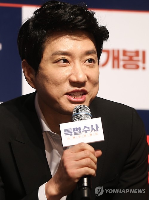 특별수사 김명민