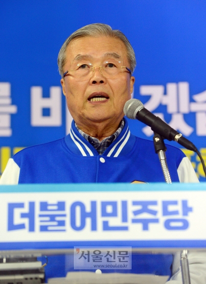 대국민성명을 발표하는 김종인 비대위 대표