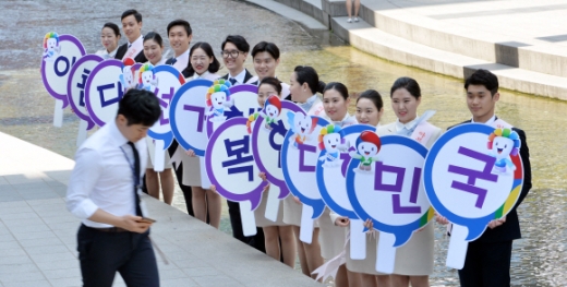 [서울포토] ‘꼭! 투표하세요’